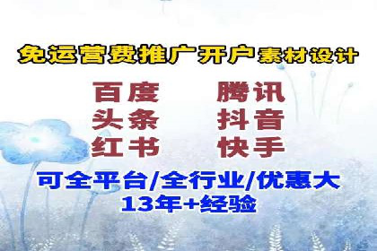 百度推广费用透明化：某行业具体收费案例分析